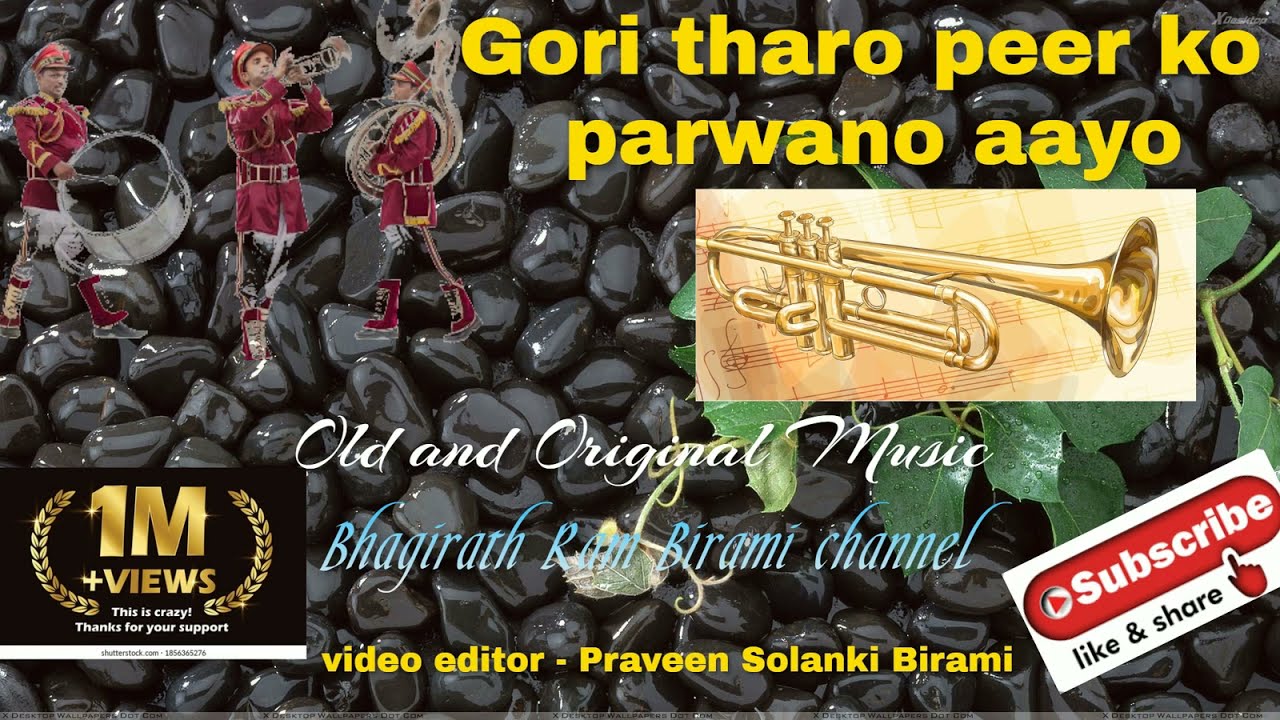ऐसी ढोल साइड ड्रम की जोड़ी आपने कभी नहीं सुनी होगी || gori tharo pir ro parwano aayo || marwari band
