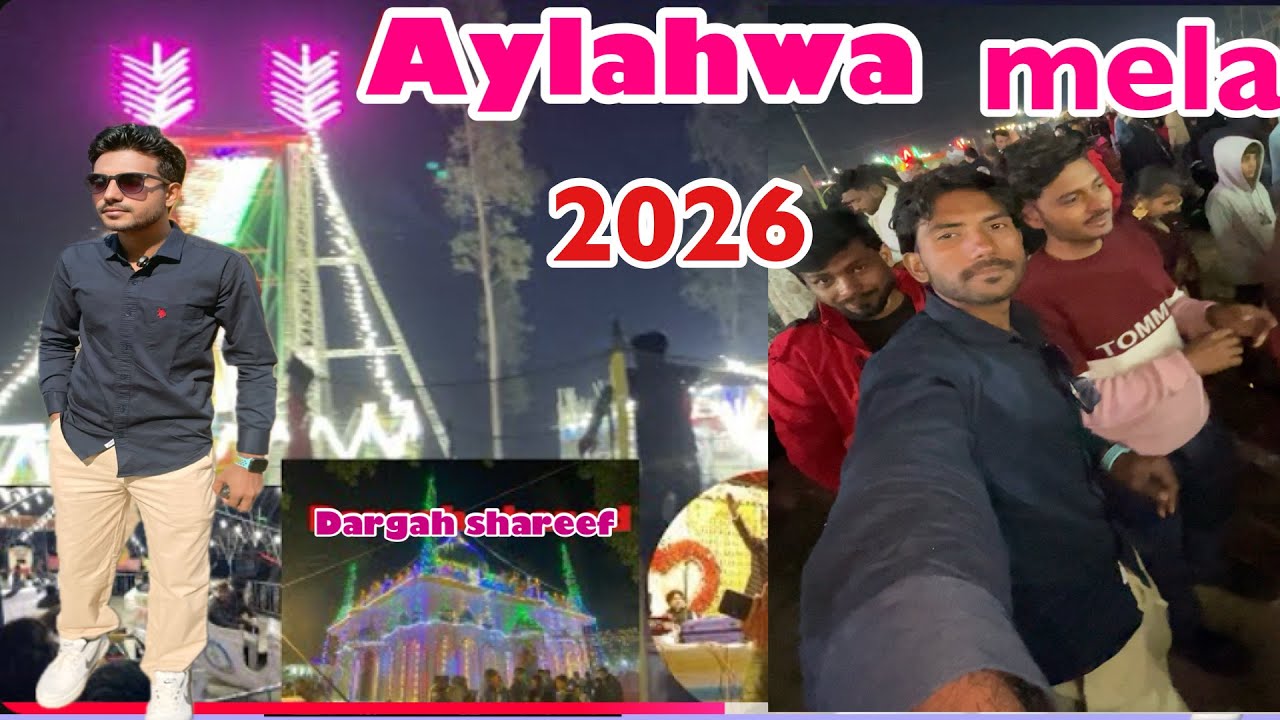 ऐलाहवा मेला : बाबा अब्दुस शमद शाह बलरामपुर, उत्तर प्रदेश