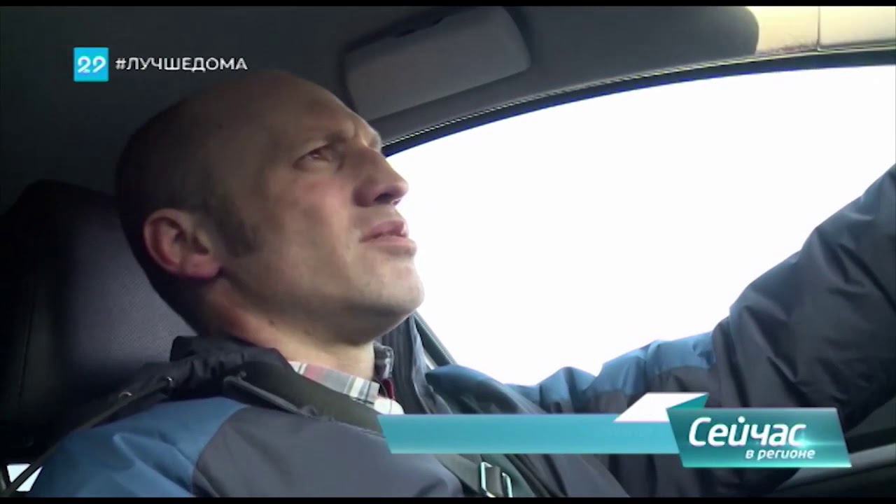 Регион 29_Сейчас в регионе_Волонтерство от сотрудника АВК