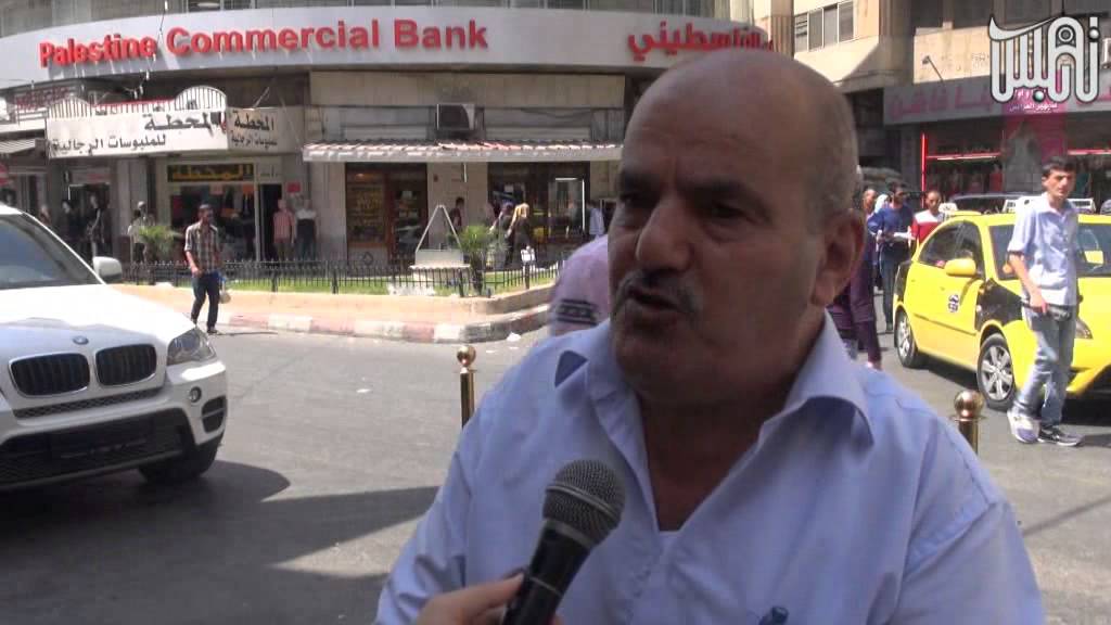 نبض الشارع - تلفزيون نابلس
