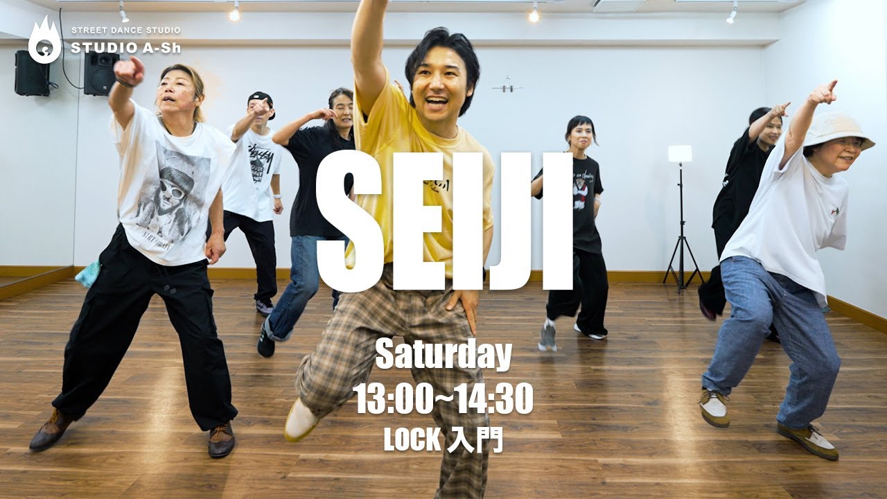 SEIJI – LOCK class  / STUDIO A-Sh shooting file