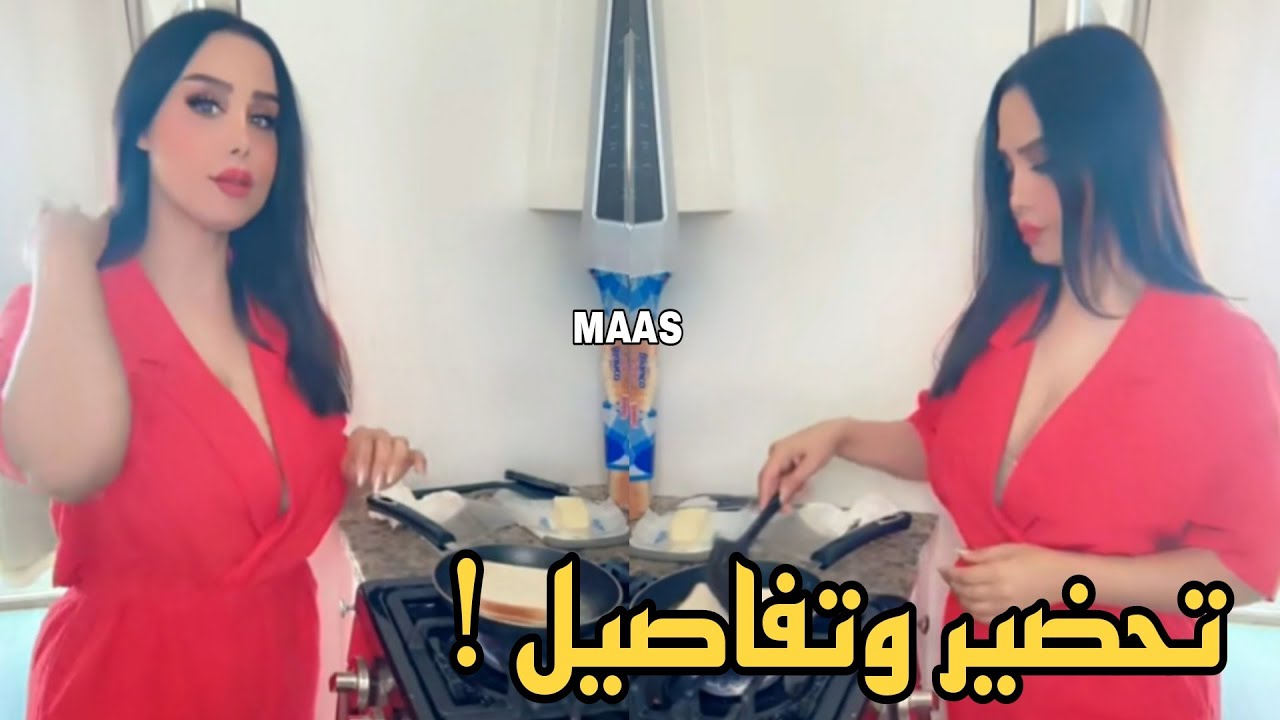 هند القحطاني تحضير الفطور بالفستان الاحمر