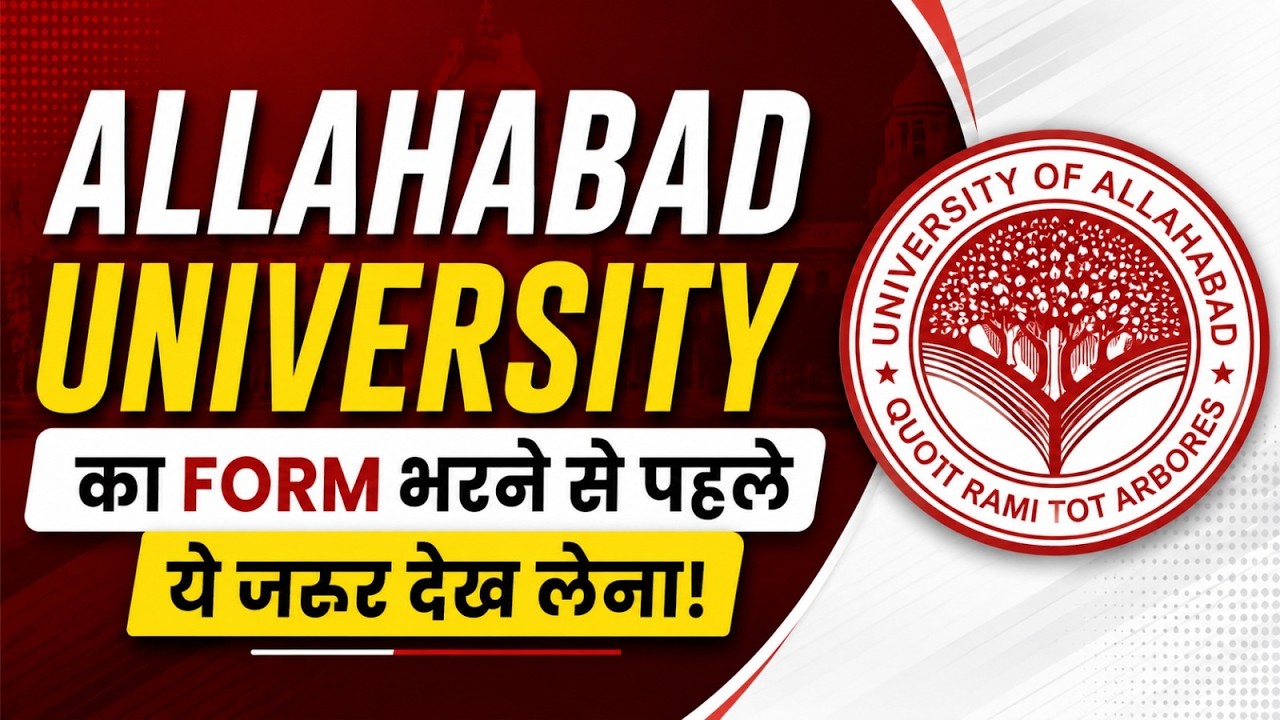 Allahabad University Admission 2026 | CUET PG 2026 AU Application Form Step by Step Process 🔥