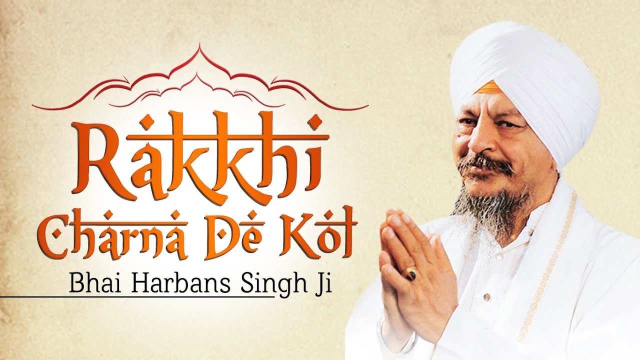 Bhai Harbans Singh Ji (Jagadhri Wale) - Rakkhi Charna De Kol