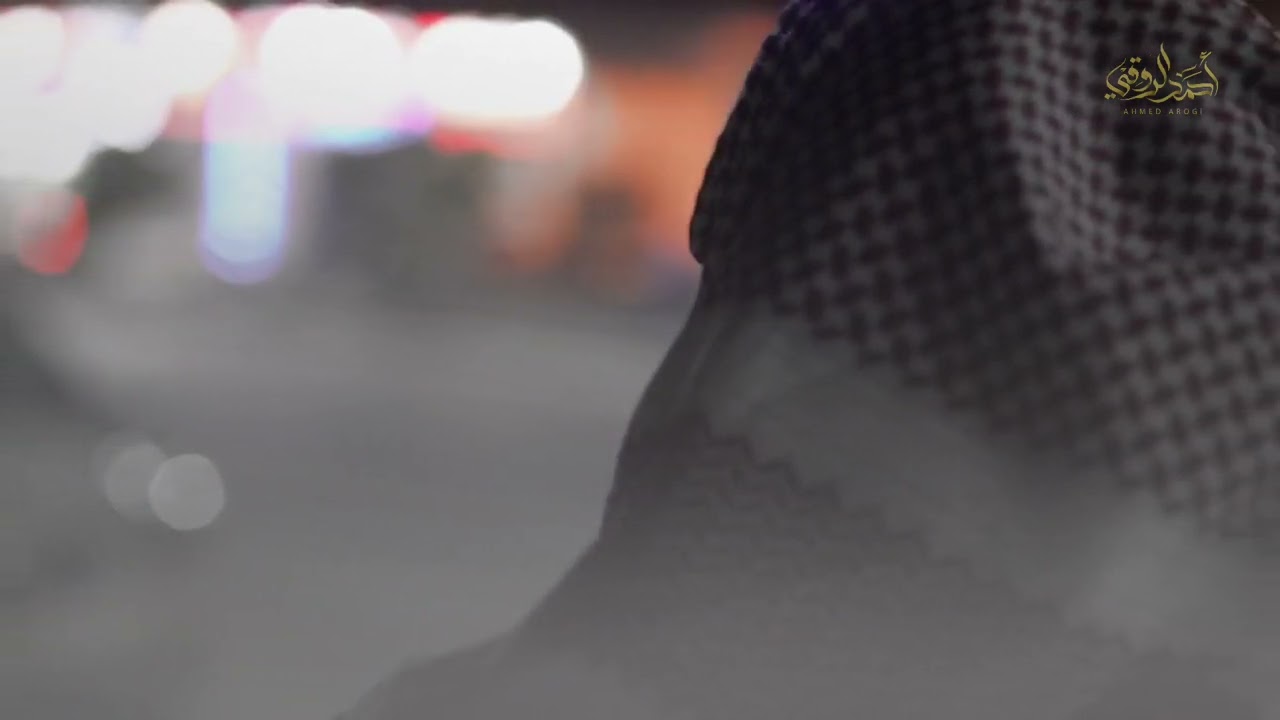 حصري | موطن الريم | كلمات عبدالله شباب الروقي | اداء ناصر الشيباني | 2022