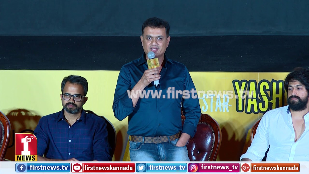 ಕೆಜಿಎಫ್ ಸಿನಿಮಾದ ಬಜೆಟ್ ಎಷ್ಟು ಗೊತ್ತಾ..? | Vijay Kiragandur | KGF Trailer launch
