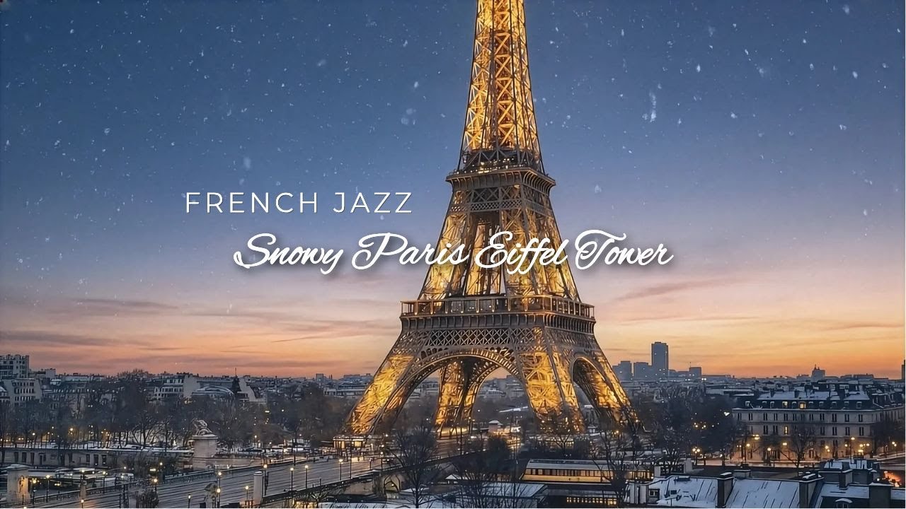 Playlist 🗼 Снежный Париж и Эйфелева башня ❄️ Французская зимняя кафе-музыка | Релакс
