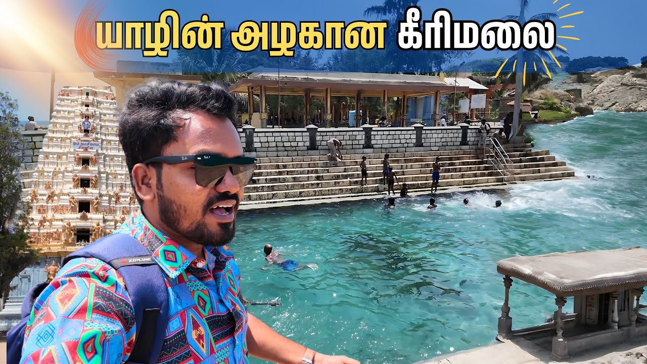 I Explored Jaffna's BEST Keerimalai | Sri Lanka Vlog