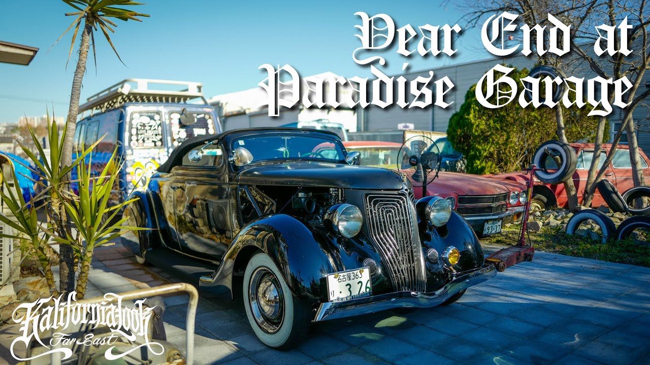 Year End at Paradise Garage