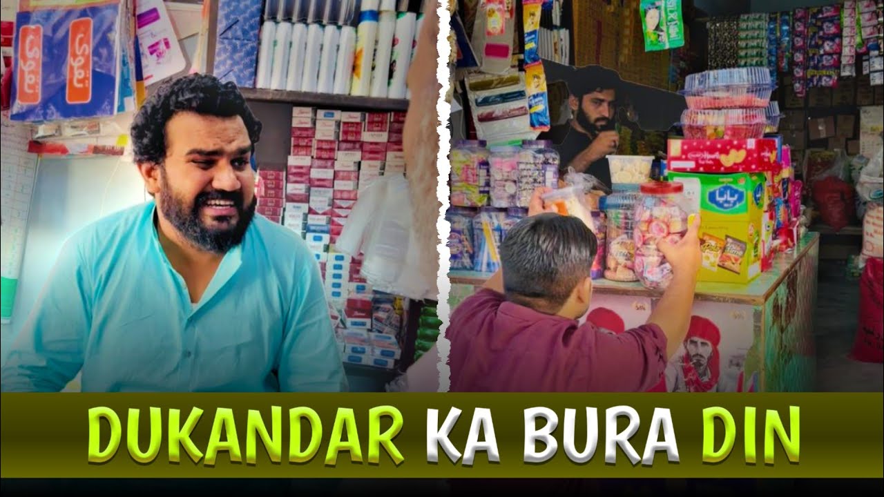 Dukandar Ka Bura Din😂😂