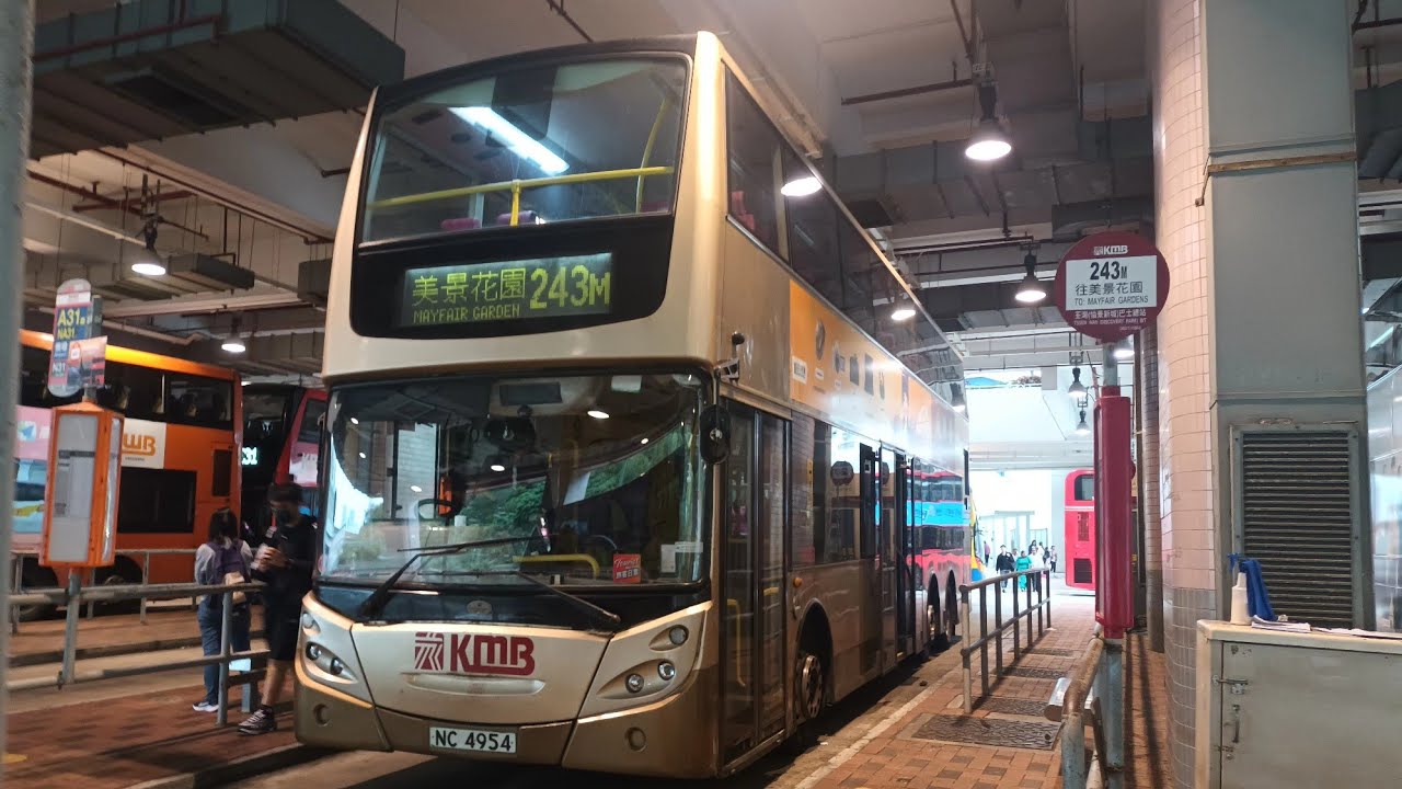 KMB AVBE63 NC4954@243M[荃灣(愉景新城)→美景花園]