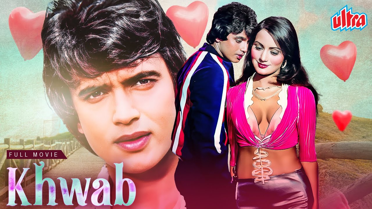 Khwab (1980) - 80s Ki Superhit Blockbuster Romantic Hindi Movie - Mithun Chakraborty, Ranjeeta Kaur