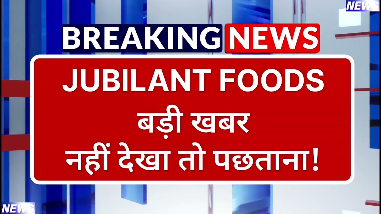 Jubilant Foods Stock Latest News ⚫ Jubilant Foods Stock News Today ⚫ Stock Market