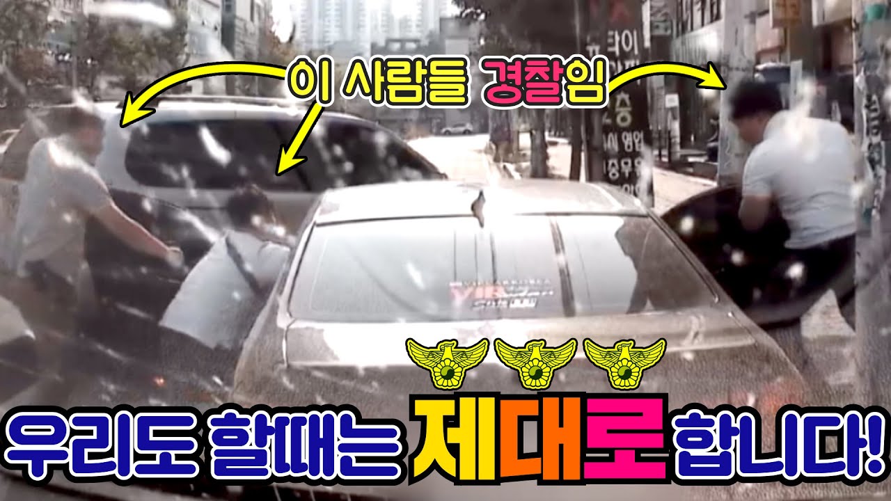 [맨인블박] 아무리 직업이라지만 🤬욕🤬 나올듯 ㄷㄷ