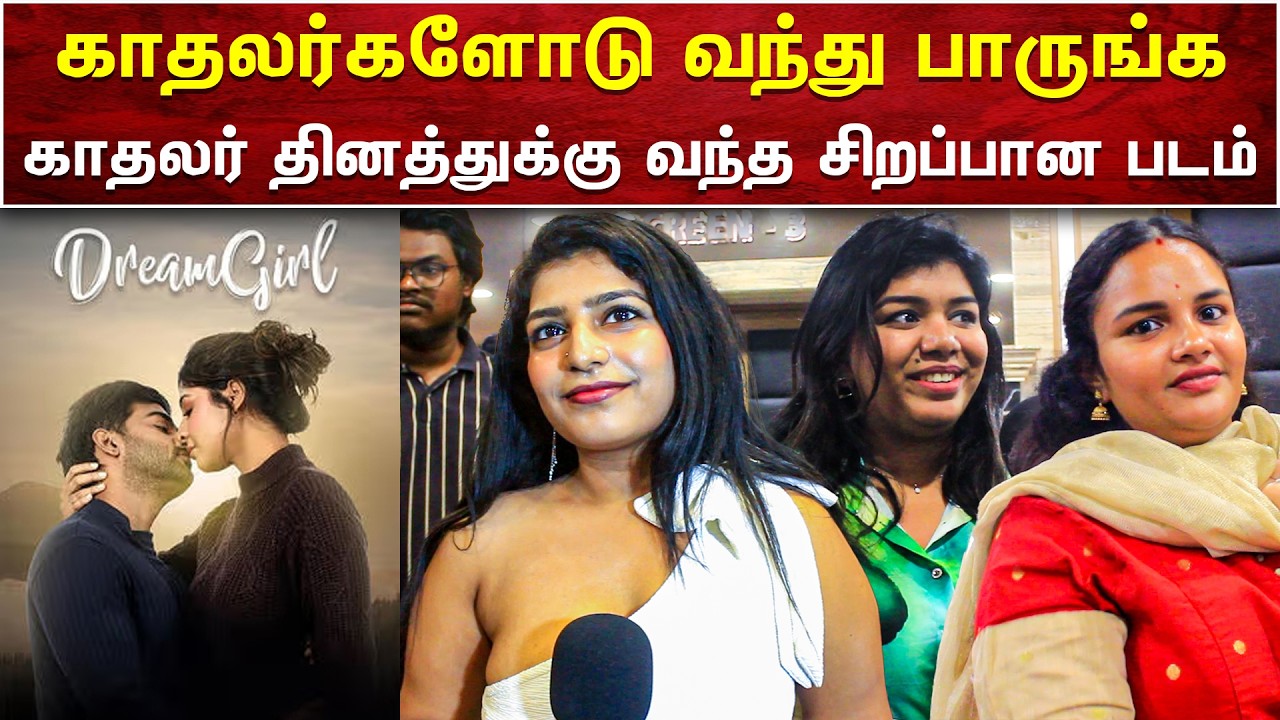 Dream Girl Tamil Movie Public Review | Dream Girl Review | Movie Review | Ammikallu