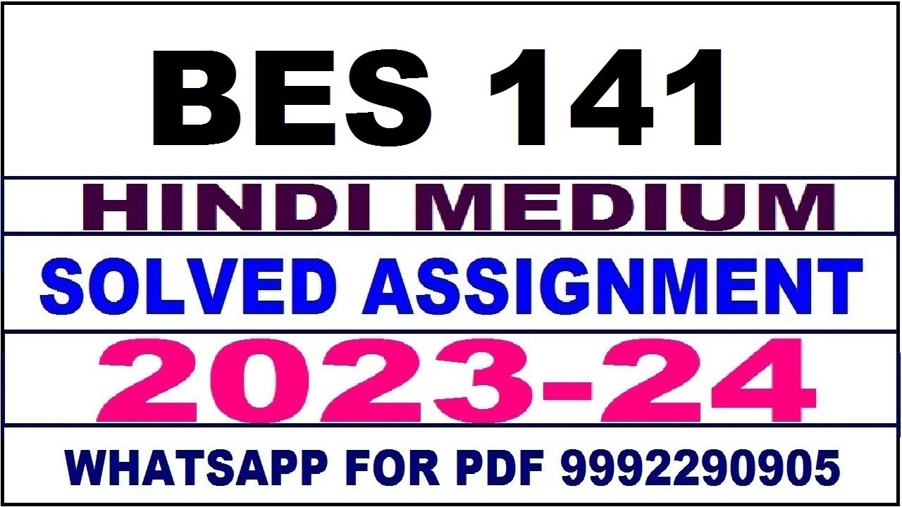 bes 141 solved assignment 2023-24 | bes 141 solved assignment in hindi 2024 | bes 141 2024
