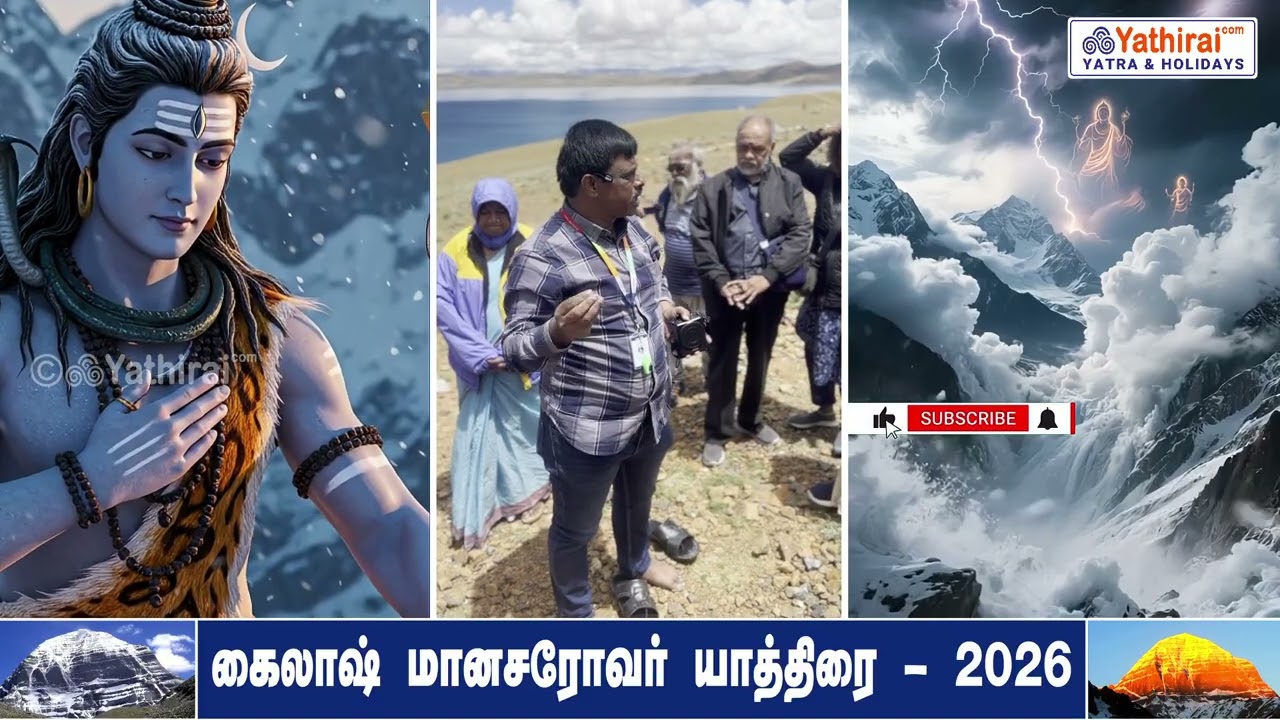 இராவணன் ஏரி Rakshastal Lake கைலாஷ் மானசரோவர் யாத்திரை Kailash Manasarovar Yatra | Yathirai Dot Com