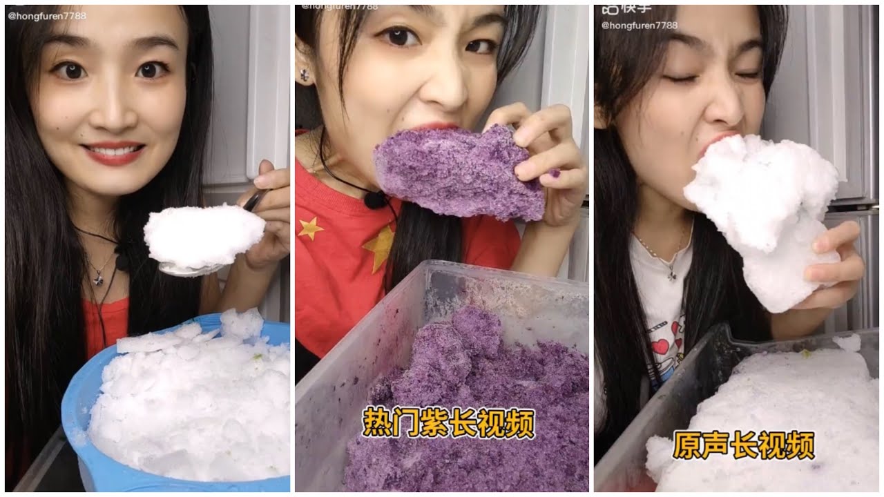 EP.297EATING ICE | FREEZER FROST.asmr iceeating #freezerfrost #iceeating