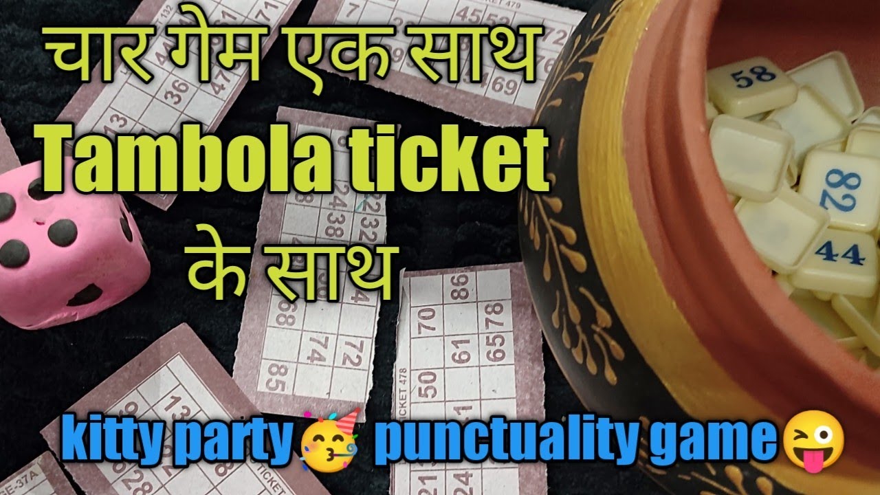 kitty party fun game, 4 idea एक साथ, चारों ही गेम बहुत ही मज़ेदार है 🤣😇, किसी भी पार्टी मे खेलें 😜
