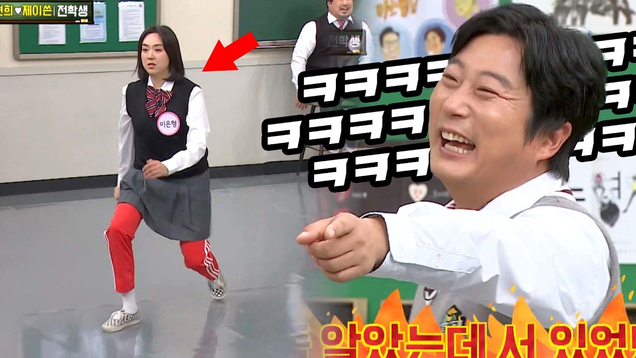 이은형의 감동을 파괴한 이수근의 키