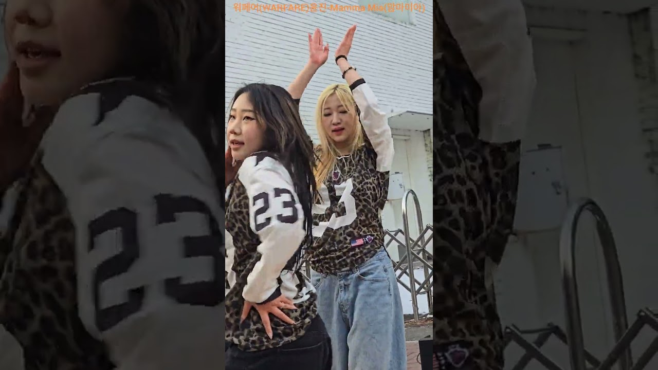 [Mamma Mia] 워페어(WARFARE)윤진-Mamma Mia(IZNA) 워페어 워페어윤진 WARFARE MammaMia 맘마미아 260125 @워페어(WARFARE)홍대버스킹