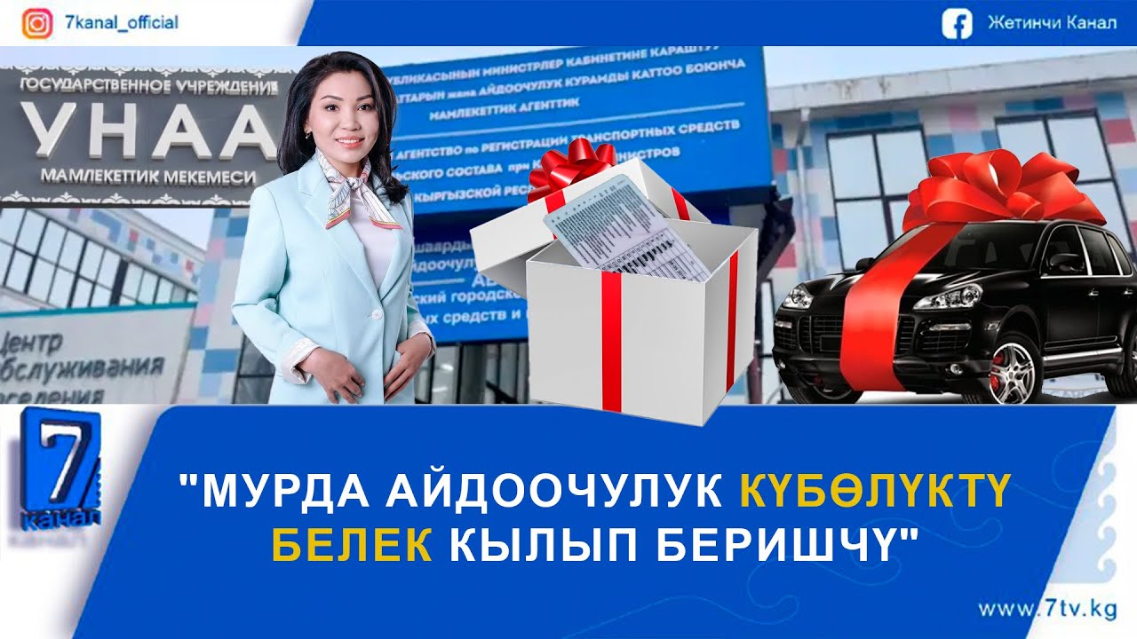 ДЕПУТАТ: 