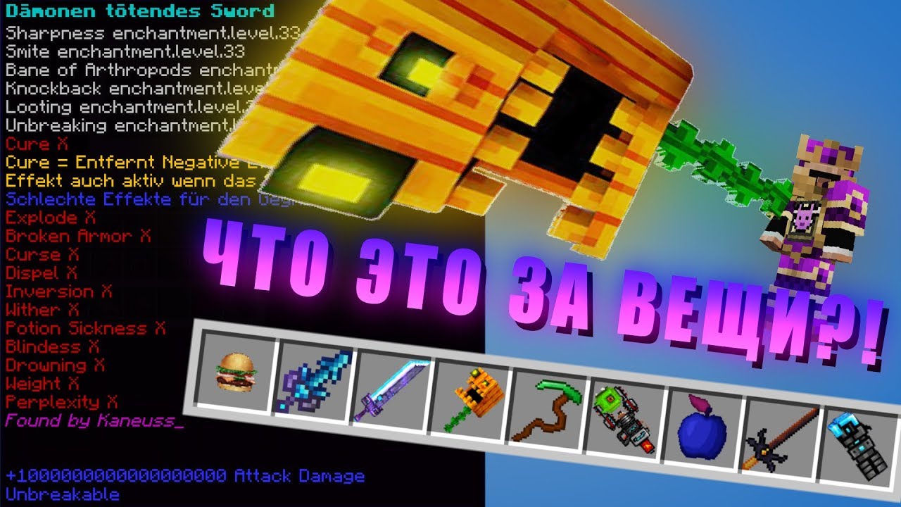 ЛАКИ БЛОК БУДУЩЕГО? ЧТО ЗА ХЛАМ?!