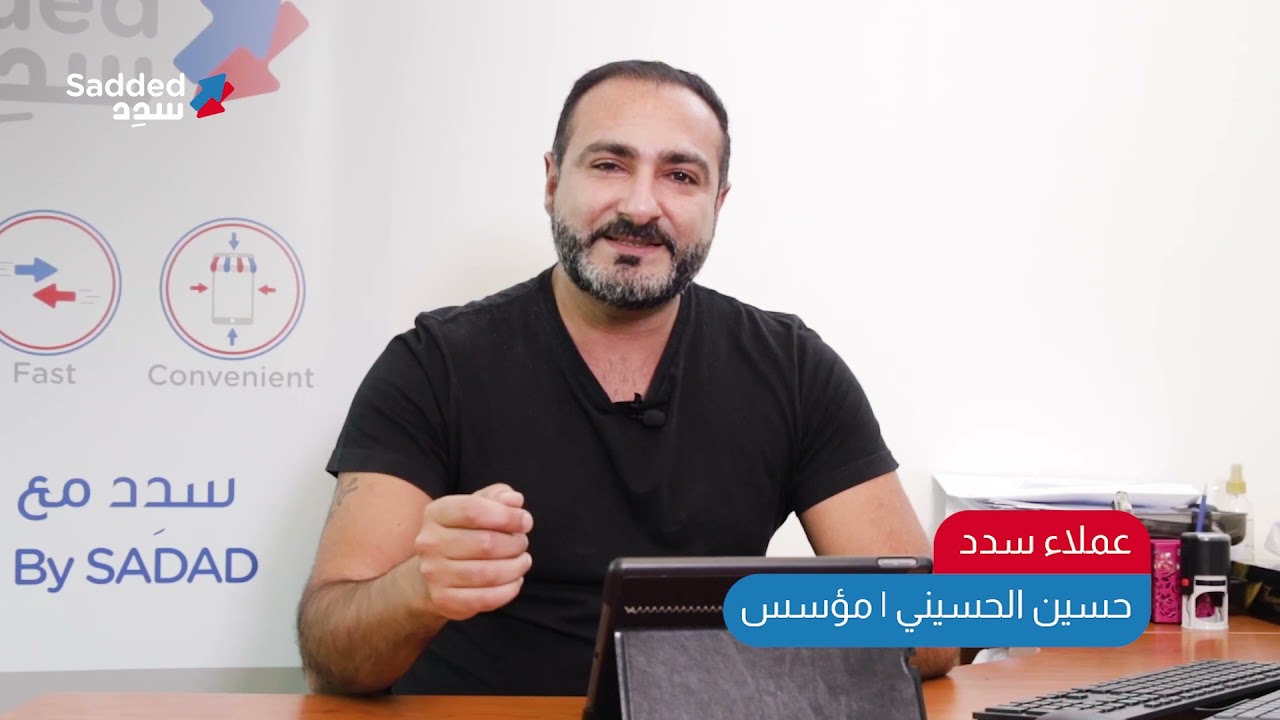 Sadded partners: Flash Deals - شركاء سدد: فلاش ديلز