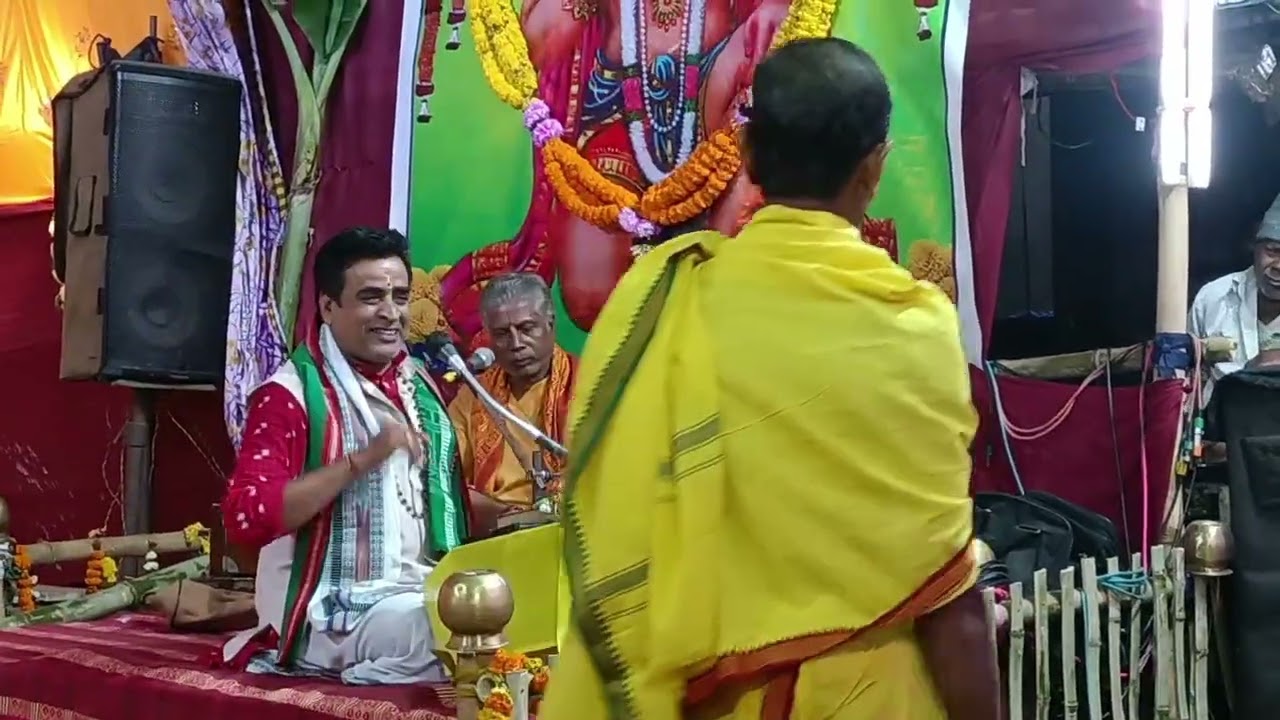 🙏ପ୍ରଭୁ ଶ୍ରୀରାମଙ୍କ ବିବାହ ପ୍ରବଚନ🙏