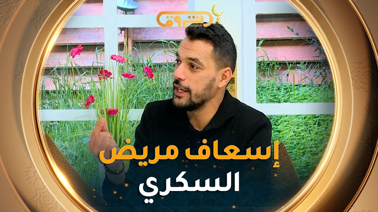 الطبيب زكرياء حوشين: 