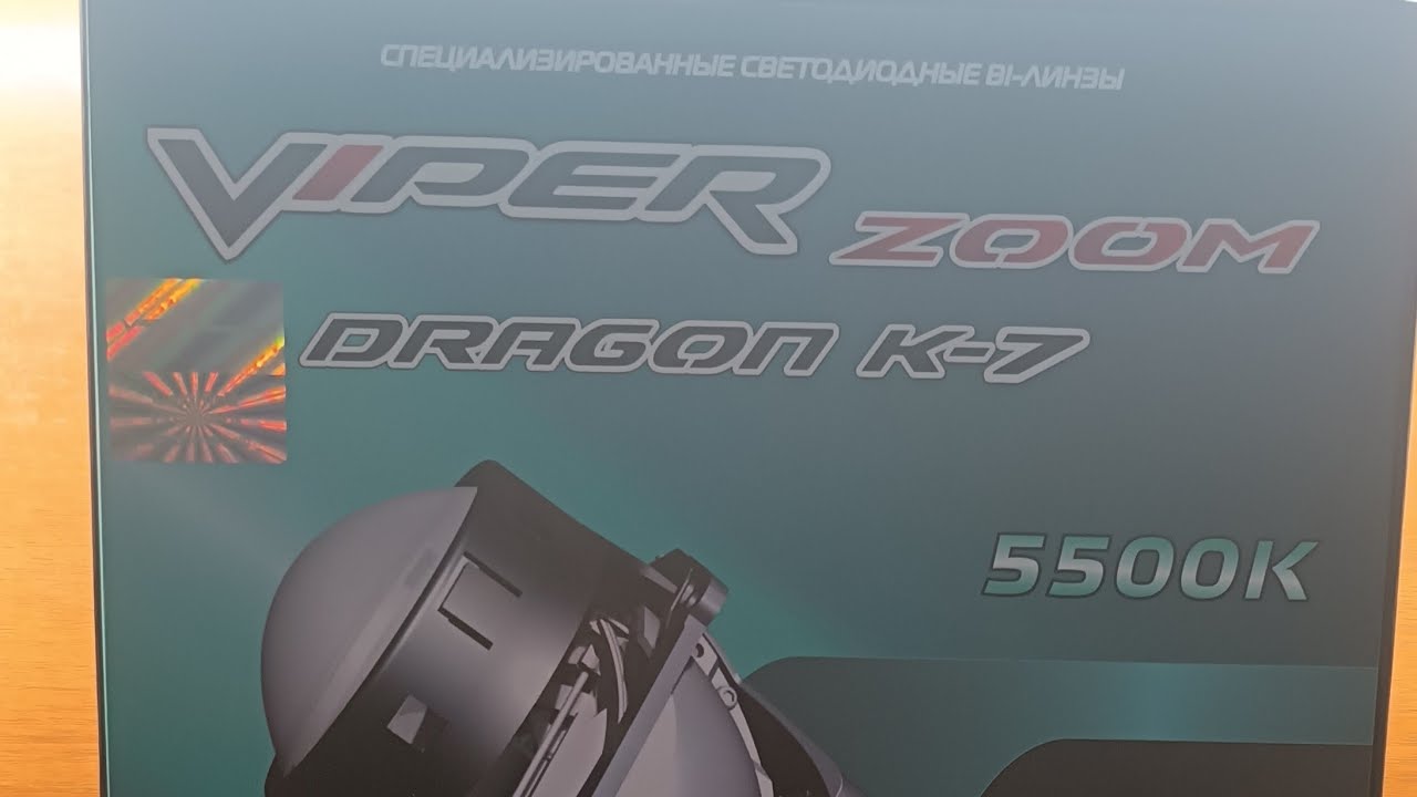 Обзор модулей Viper Zoom Dragon K7