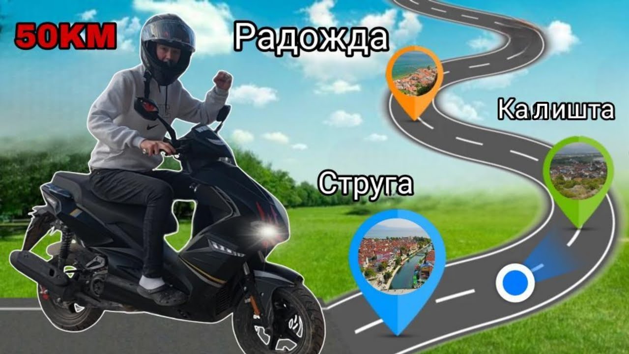ПОМИНАВМЕ 3 СЕЛА СО МОТОРОТ...!!