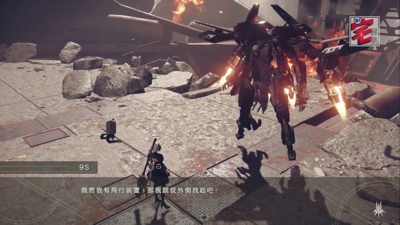 【01宅民黨攻略】Nier:Automata尼爾自動人型 二周目Ending B 爆機影片Part 1（1080p 60fps）
