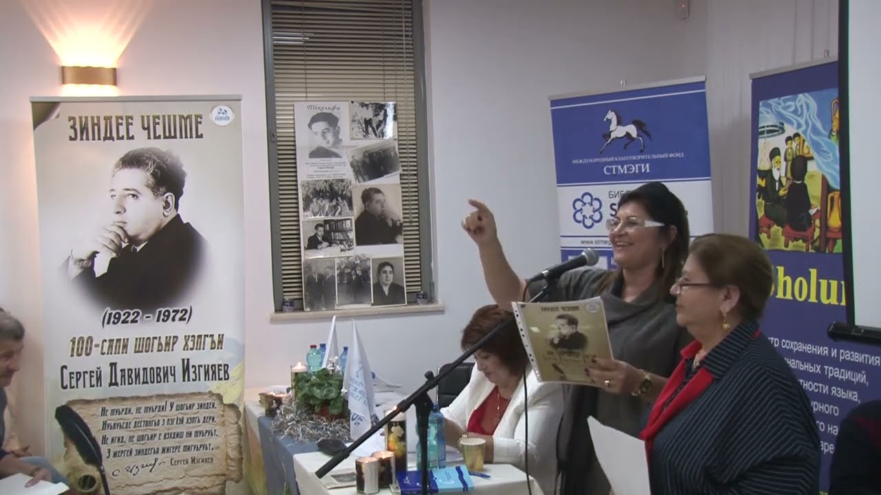 Сергей Изгияев - 100 лет. Вечер поэзии к юбилею поэта. Израиль, Хадера. 24.11.2022. Съёмка СТМЭГИ-ТВ