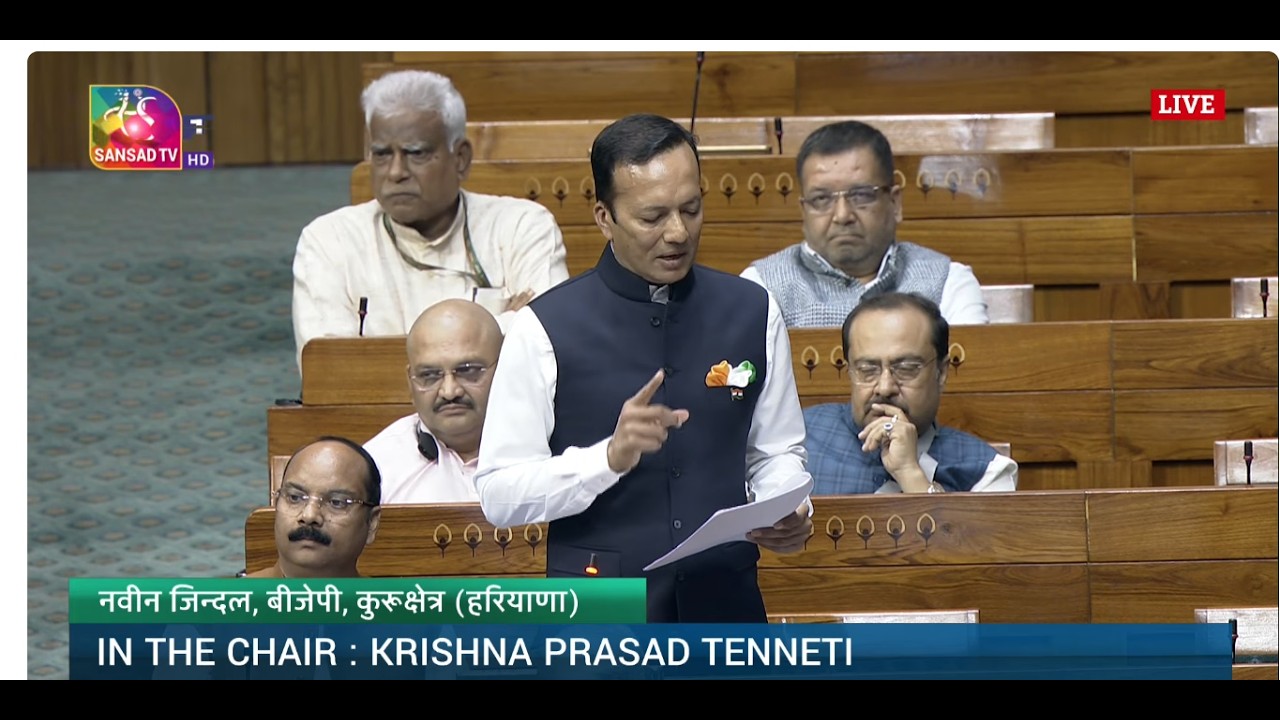 LS | Naveen Jindal's Remarks | The Finance Bill, 2026 | 24 March, 2026