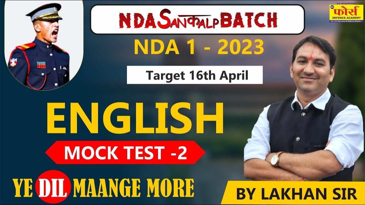 ENGLISH MOCK TEST -2 | NDA 1- 2023 | TARGET 16 TH APRIL | NDA TARGET | FORCE NDA | BY - LAKHAN SIR