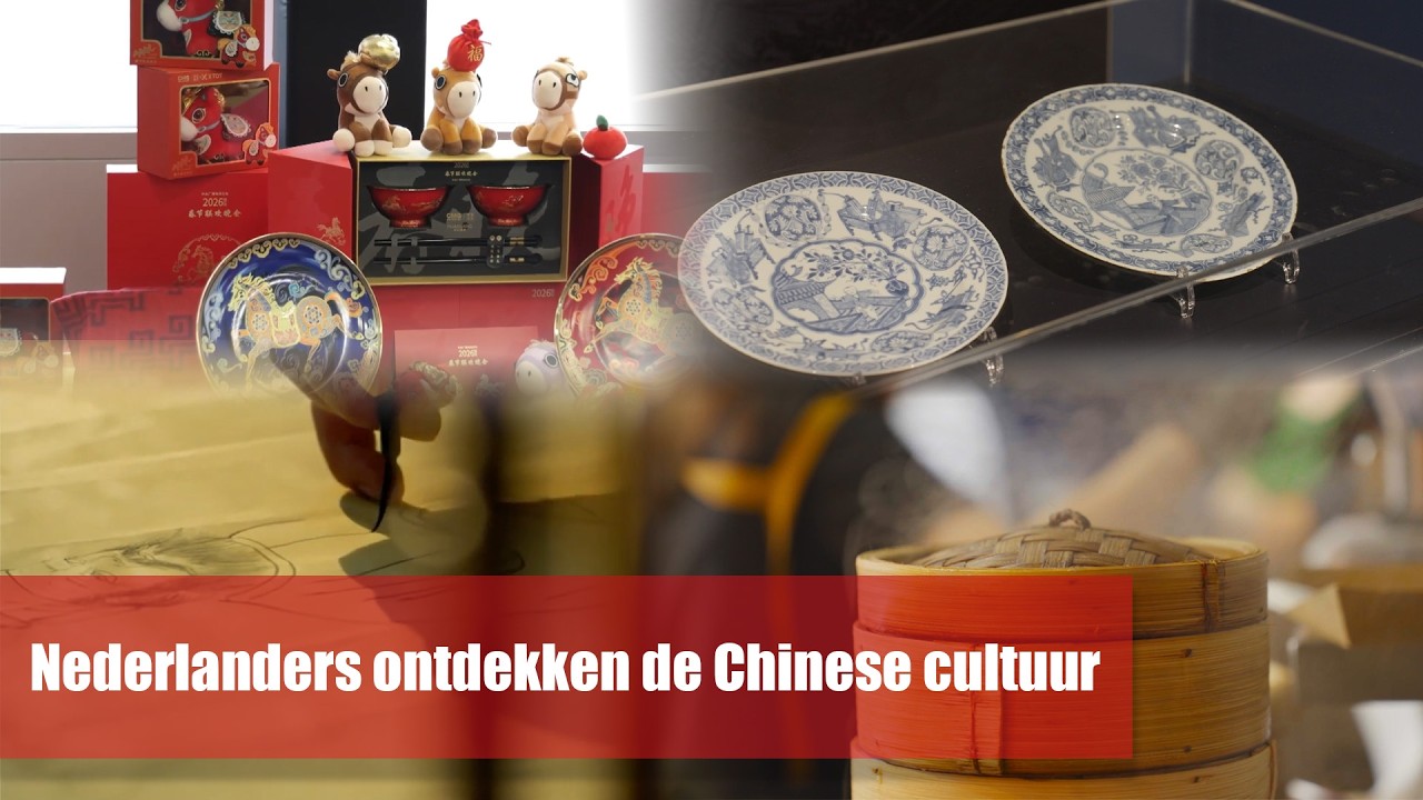 Nederlanders ontdekken de Chinese cultuur