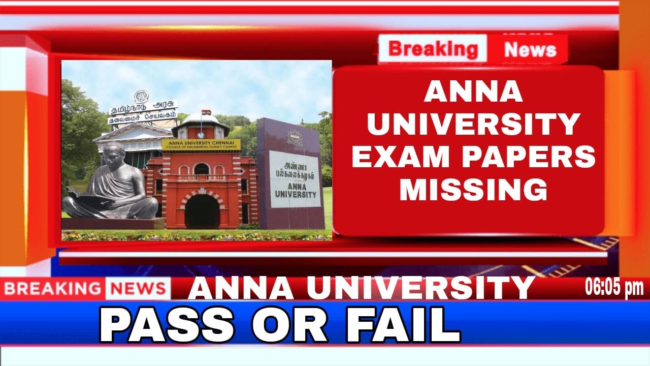Anna university Open book exam|latest news|Exam Paper Valuation Center Shocking News/paper missing|