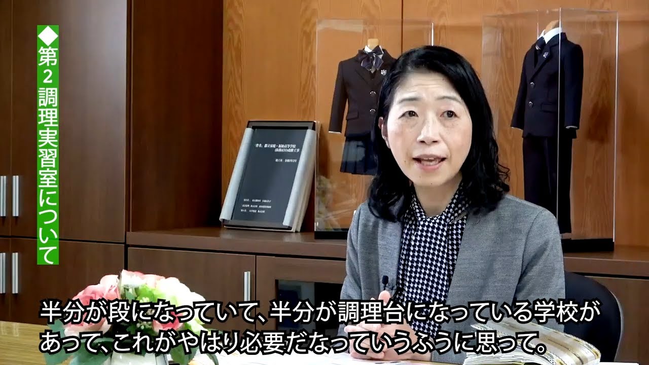 KOTOBUKI SEATING【インタビュー】東京都立赤羽北桜高等学校