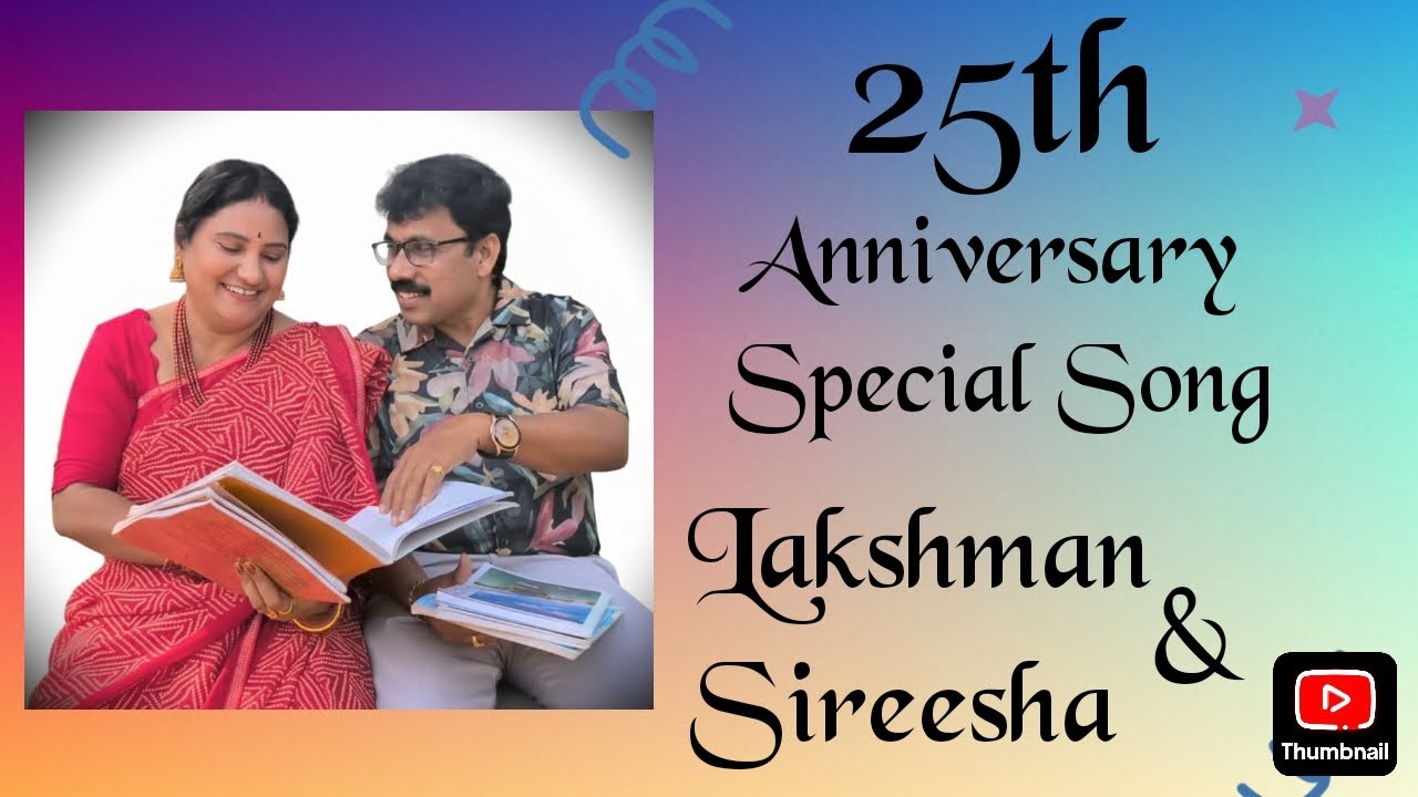 25th Anniversary Special Video of Lakshman & Sirisha | Created by Goutham & Jeevana | Silver Jubilee