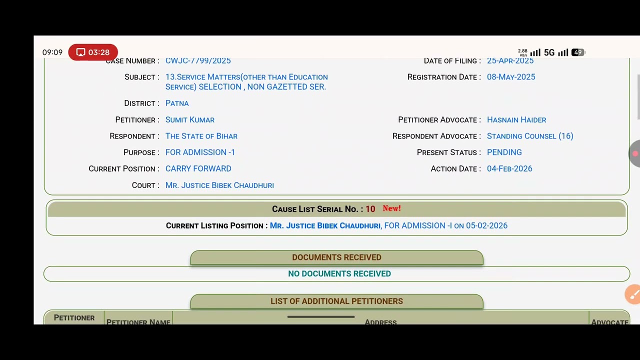 Bihar LRC Amin 50% Waiting List Court Case Update | Final Decision?