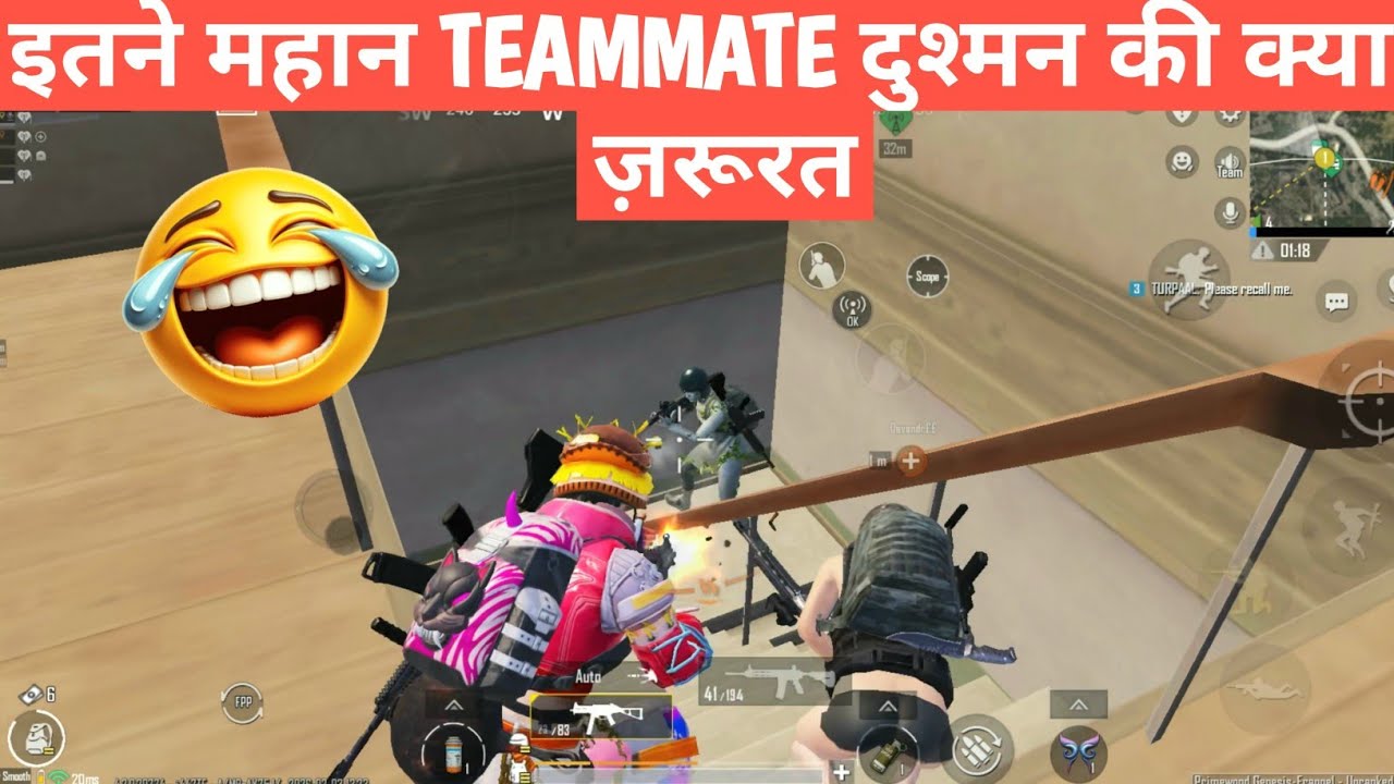 MOST CONFUSED TEAMMATE IN BGMI HISTORY-RECAL COMEDY video online gameplay MOMENT CARTOON FREAK #bgmi