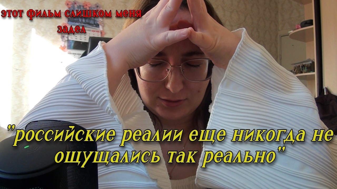 почему всем стоит посмотреть российский фильм 