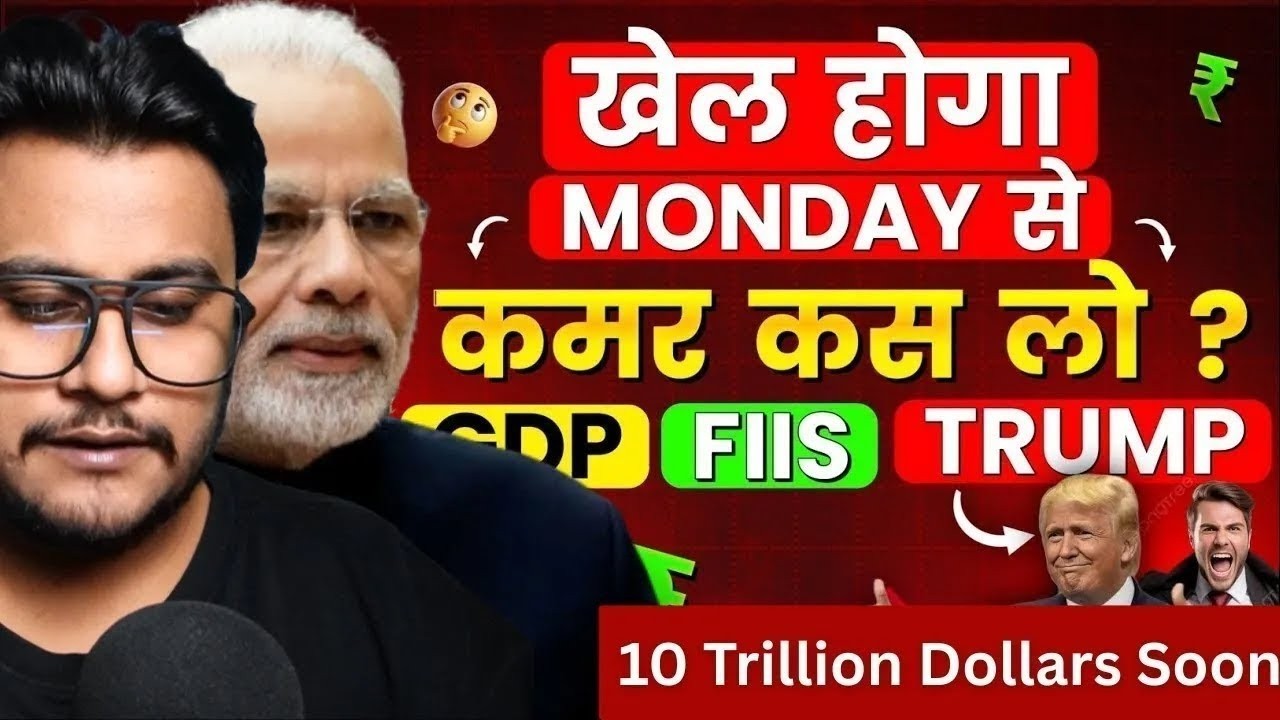 खेल होगा Monday से,कमर कस लो ? | Iran is escalating Crude Oil  | Last Lumpsum Opportunity