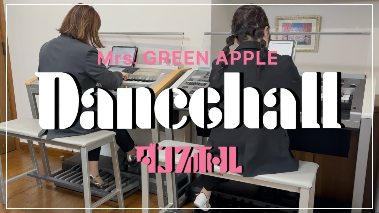 【演奏】Mrs.GREEN APPLE　ダンスホール