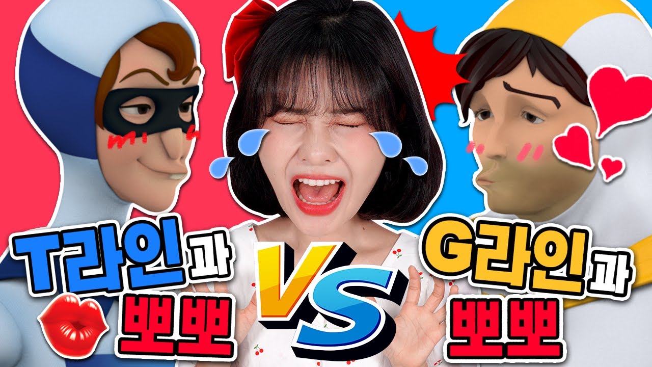 이거 꼭 골라야 하는거예요?!😨_키즈크리에이터의 이상한..밸런스게임 [베리]