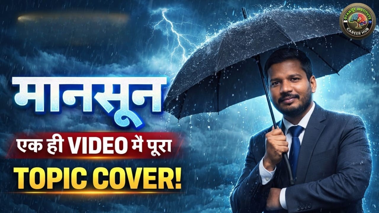 Rahul Sir Geography Class |मानसून Chapterएक ही Video में पूरा | Indian Geography | Gyanpur Institute