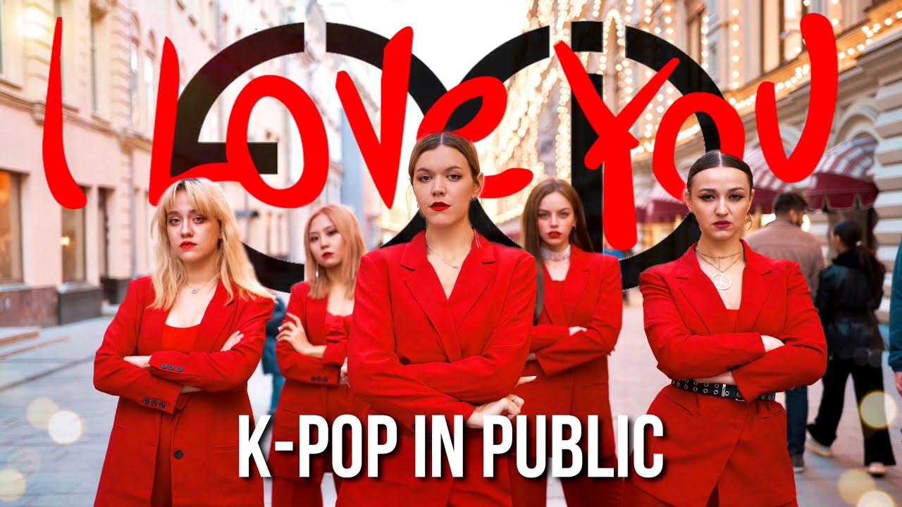 [KPOP IN PUBLIC | ONE TAKE] EXID (이엑스아이디)] 알러뷰 (I LOVE YOU) dance cover by FLOWEN