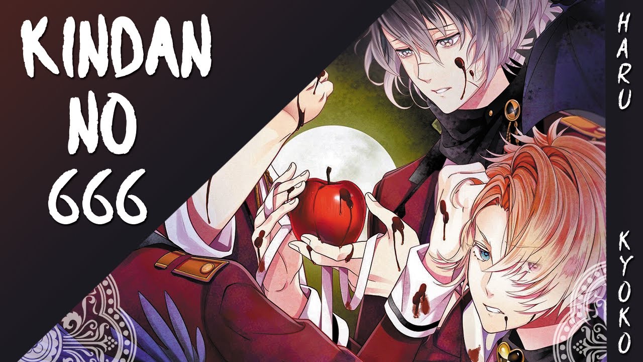 Kindan no 666, Diabolik Lovers - Fandub Español (Haru & Kyoko)