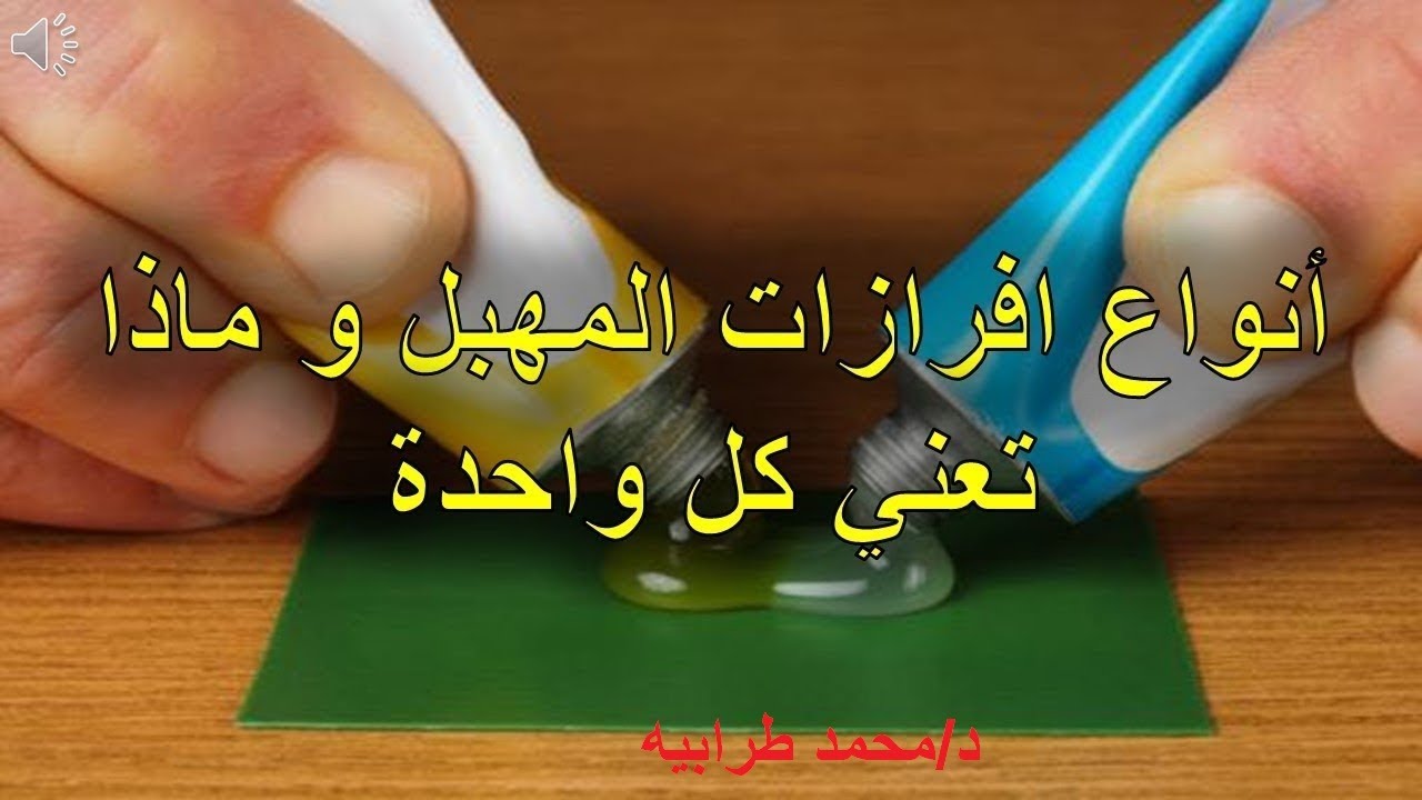 الإفرازات المهبلية الطبيعية و غير الطبيعية . تعرفي على لون الإفرازات المهبلية . #الافرازات_المهبلية